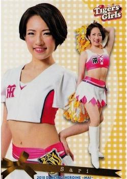 2018 BBM Professional Baseball Cheerleaders-Dancing Heroine-Mai #55 Sari Front