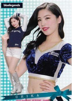 2018 BBM Professional Baseball Cheerleaders-Dancing Heroine-Hana #14 CHIKA Front