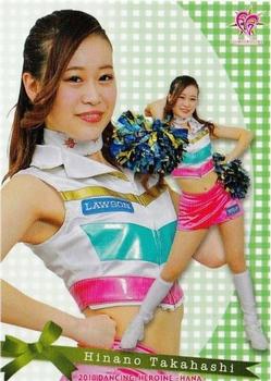 2018 BBM Professional Baseball Cheerleaders-Dancing Heroine-Hana #35 Hinano Takahashi Front