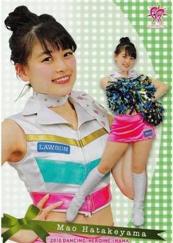 2018 BBM Professional Baseball Cheerleaders-Dancing Heroine-Hana #37 Mao Hatakeyama Front