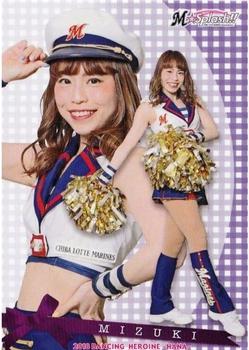 2018 BBM Professional Baseball Cheerleaders-Dancing Heroine-Hana #49 MIZUKI Front