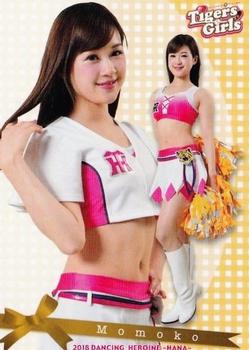 2018 BBM Professional Baseball Cheerleaders-Dancing Heroine-Hana #55 Momoko Front