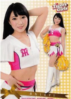 2018 BBM Professional Baseball Cheerleaders-Dancing Heroine-Hana #60 Shiori Front