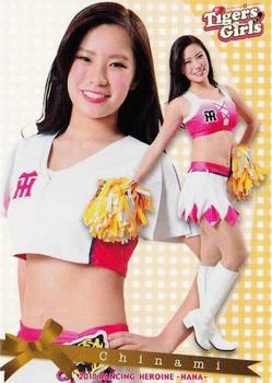 2018 BBM Professional Baseball Cheerleaders-Dancing Heroine-Hana #61 Chinami Front