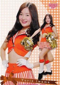 2018 BBM Professional Baseball Cheerleaders-Dancing Heroine-Hana #64 Yurie Iwama Front