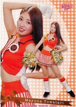 2018 BBM Professional Baseball Cheerleaders-Dancing Heroine-Hana #70 Mayuna Towatari Front