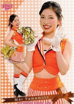 2018 BBM Professional Baseball Cheerleaders-Dancing Heroine-Hana #73 Mai Yamamoto Front