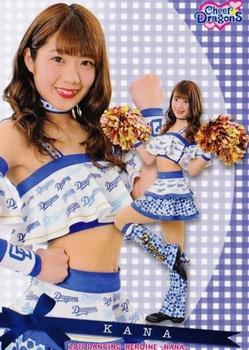 2018 BBM Professional Baseball Cheerleaders-Dancing Heroine-Hana #79 KANA Front