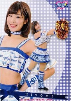2018 BBM Professional Baseball Cheerleaders-Dancing Heroine-Hana #80 HITOMI Front