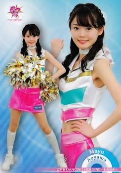 2016 BBM Professional Baseball Cheerleaders—Dancing Heroine—Hana #11 Mayu Aoyama Front