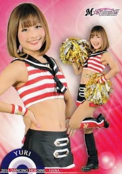 2016 BBM Professional Baseball Cheerleaders—Dancing Heroine—Hana #25 YURI Front