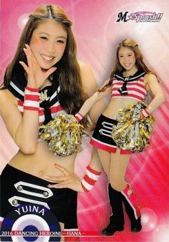 2016 BBM Professional Baseball Cheerleaders—Dancing Heroine—Hana #27 YUINA Front