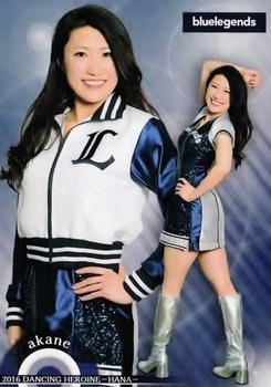 2016 BBM Professional Baseball Cheerleaders—Dancing Heroine—Hana #42 akane Front