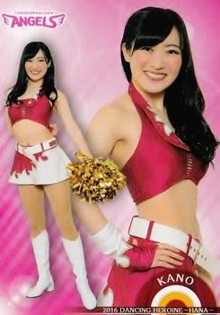 2016 BBM Professional Baseball Cheerleaders—Dancing Heroine—Hana #46 KANO Front