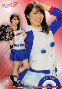 2016 BBM Professional Baseball Cheerleaders—Dancing Heroine—Hana #59 KEIKO Front
