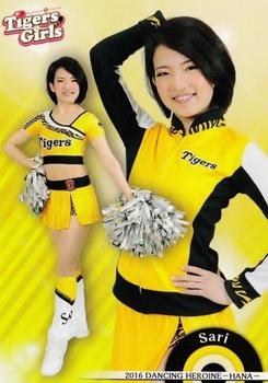 2016 BBM Professional Baseball Cheerleaders—Dancing Heroine—Hana #72 Sari Front