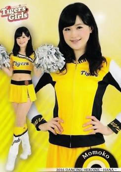 2016 BBM Professional Baseball Cheerleaders—Dancing Heroine—Hana #73 Momoko Front
