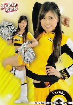 2016 BBM Professional Baseball Cheerleaders—Dancing Heroine—Hana #74 Sayaka Front