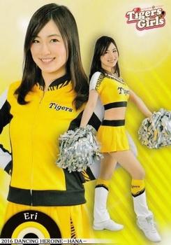 2016 BBM Professional Baseball Cheerleaders—Dancing Heroine—Hana #78 Eri Front