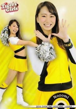2016 BBM Professional Baseball Cheerleaders—Dancing Heroine—Hana #79 Nozomi Front