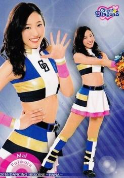 2016 BBM Professional Baseball Cheerleaders—Dancing Heroine—Hana #82 Mai Fujikura Front