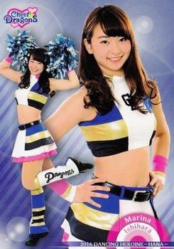 2016 BBM Professional Baseball Cheerleaders—Dancing Heroine—Hana #85 Marina Ishihara Front