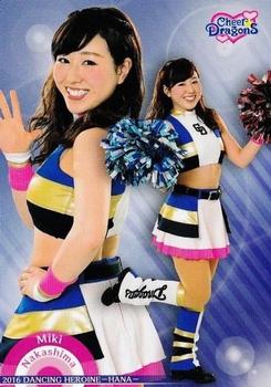 2016 BBM Professional Baseball Cheerleaders—Dancing Heroine—Hana #87 Miki Nakashima Front