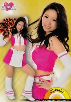 2016 BBM Professional Baseball Cheerleaders—Dancing Heroine—Mai #4 Chisaki Front