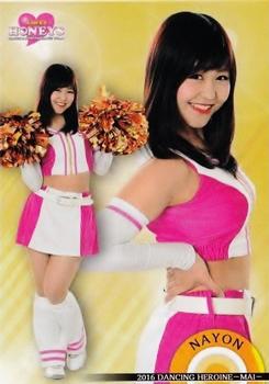 2016 BBM Professional Baseball Cheerleaders—Dancing Heroine—Mai #7 NAYON Front