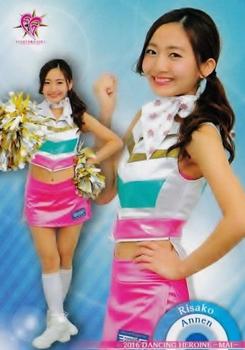 2016 BBM Professional Baseball Cheerleaders—Dancing Heroine—Mai #10 Risako Annen Front