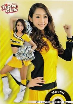 2016 BBM Professional Baseball Cheerleaders—Dancing Heroine—Mai #76 Moemi Front