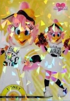 2016 BBM Professional Baseball Cheerleaders—Dancing Heroine—Hana - Parallel #1 Mascot Front