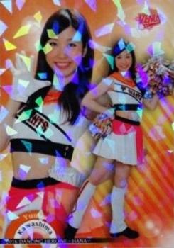 2016 BBM Professional Baseball Cheerleaders—Dancing Heroine—Hana - Parallel #68 Yuuna Kawashima Front