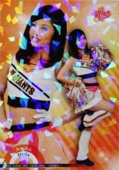 2016 BBM Professional Baseball Cheerleaders—Dancing Heroine—Hana - Parallel #71 Asuka Ueda Front