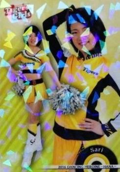 2016 BBM Professional Baseball Cheerleaders—Dancing Heroine—Hana - Parallel #72 Sari Front