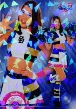 2016 BBM Professional Baseball Cheerleaders—Dancing Heroine—Hana - Parallel #80 Maho Wakaizumi Front