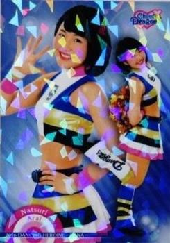 2016 BBM Professional Baseball Cheerleaders—Dancing Heroine—Hana - Parallel #83 Natsuri Arai Front