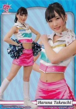 2017 BBM Professional Baseball Cheerleaders—Dancing Heroine—Hana #8 Haruna Takeuchi Front