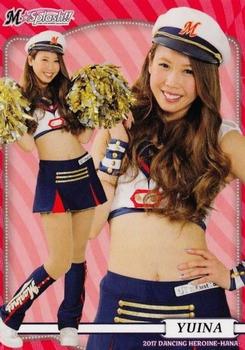 2017 BBM Professional Baseball Cheerleaders—Dancing Heroine—Hana #22 YUINA Front