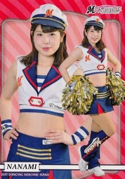 2017 BBM Professional Baseball Cheerleaders—Dancing Heroine—Hana #29 NANAMI Front