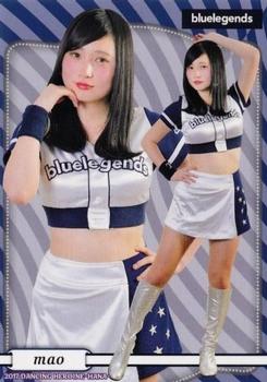 2017 BBM Professional Baseball Cheerleaders—Dancing Heroine—Hana #40 mao Front