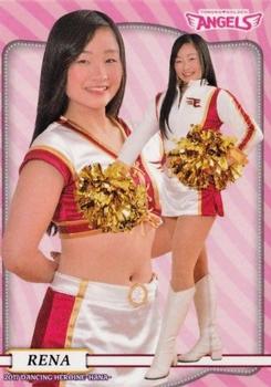 2017 BBM Professional Baseball Cheerleaders—Dancing Heroine—Hana #53 RENA Front