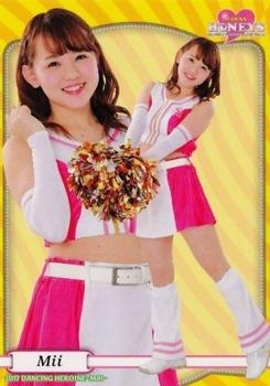 2017 BBM Professional Baseball Cheerleaders-Dancing Heroine-Mai #17 Mii Front