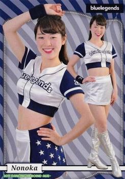 2017 BBM Professional Baseball Cheerleaders-Dancing Heroine-Mai #39 Nonoka Front
