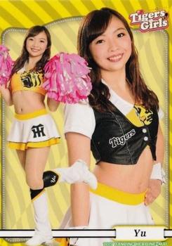 2017 BBM Professional Baseball Cheerleaders-Dancing Heroine-Mai #70 Yu Front