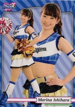 2017 BBM Professional Baseball Cheerleaders-Dancing Heroine-Mai #79 Marina Ishihara Front