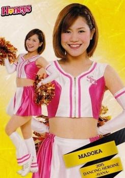 2015 BBM Professional Baseball Cheerleaders—Dancing Heroine—Hana #1 MADOKA Front