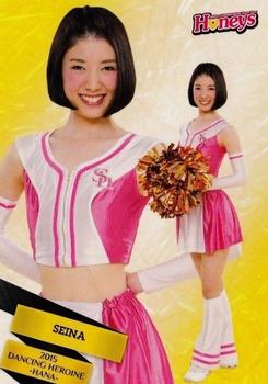 2015 BBM Professional Baseball Cheerleaders—Dancing Heroine—Hana #6 SEINA Front