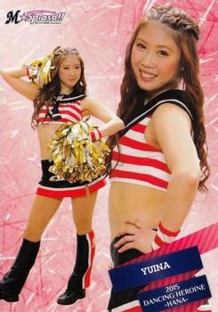 2015 BBM Professional Baseball Cheerleaders—Dancing Heroine—Hana #44 YUINA Front
