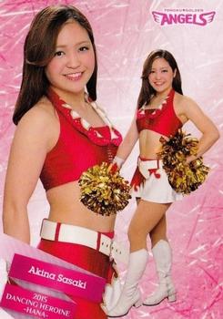 2015 BBM Professional Baseball Cheerleaders—Dancing Heroine—Hana #64 Akina Sasaki Front